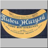 duschambeins (26).jpg